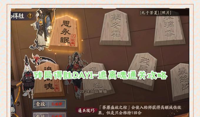 阴阳师评分低的原因是什么？如何提高游戏评分？
