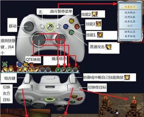 《古剑奇谭》游戏文攻略（揭秘古剑奇谭游戏的序章（一）