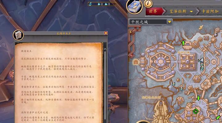 魔兽世界中无敌秘籍锁定如何解除？