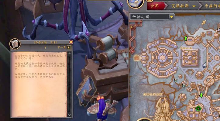 魔兽世界中无敌秘籍锁定如何解除？