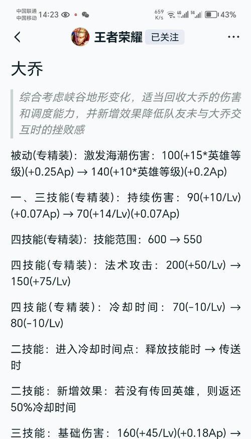英雄恢复速度提升方法是什么？