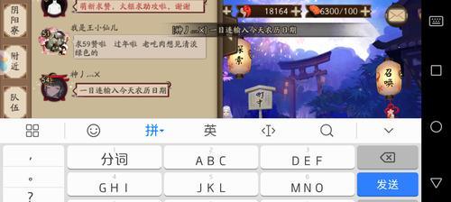 华为新账号登录阴阳师步骤是什么？