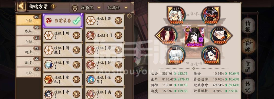 华为新账号登录阴阳师步骤是什么？
