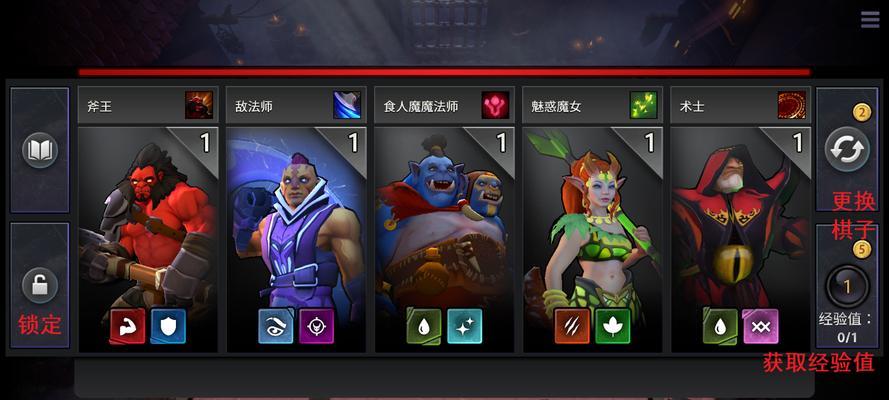 刀塔英雄对战模式如何操作？