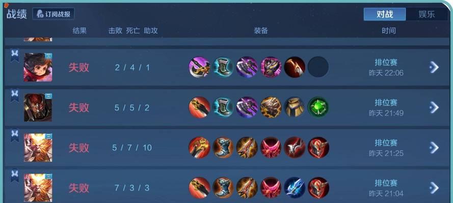 王者荣耀连跪举报流程是什么？