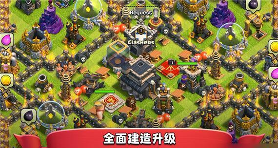 部落冲突离线登录游戏的方法是什么？