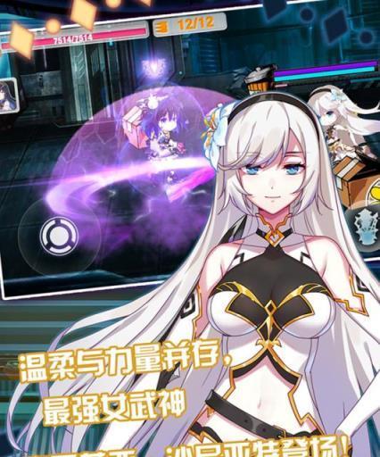 《崩坏学园2》游戏高手进阶经验攻略（挖掘潜力）