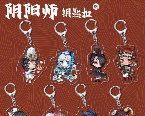 阴阳师周边官方授权流程是什么？