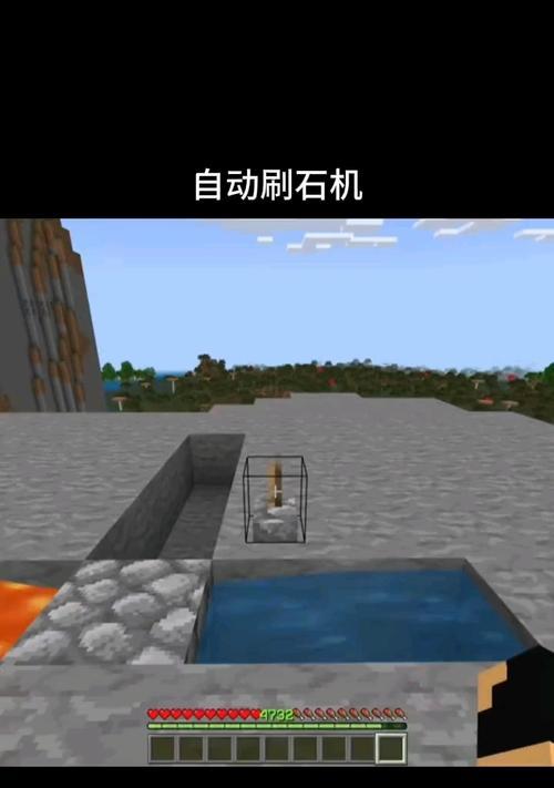 我的世界造石机的制作步骤是什么？造石机有什么用？