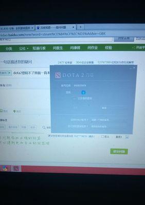 刀塔2启动缓慢的原因是什么？如何解决启动慢的问题？