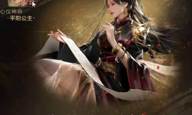 《乱世王者》游戏妖术的使用技巧（搭配武将介绍）