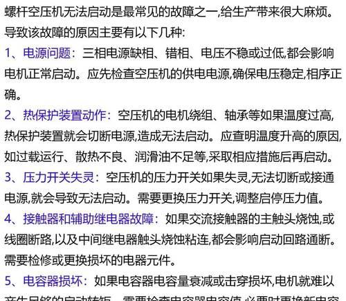 刀塔2启动缓慢的原因是什么？如何解决启动慢的问题？