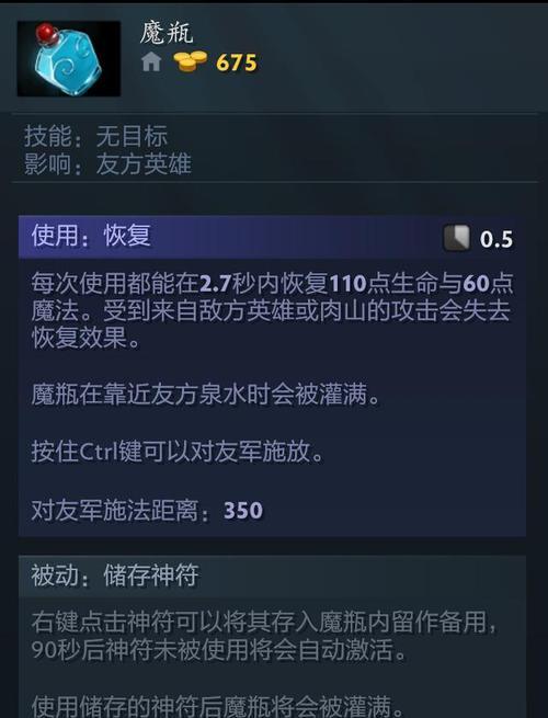 刀塔2酱油装备快速刷取方法？
