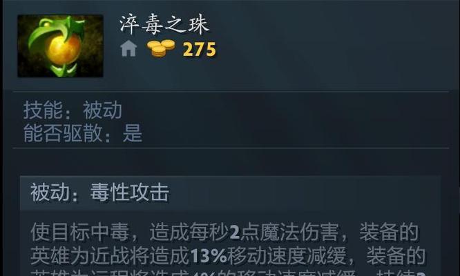 刀塔2酱油装备快速刷取方法？