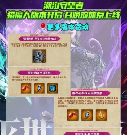 潮汐猎人在加速模式下的最佳玩法是什么？