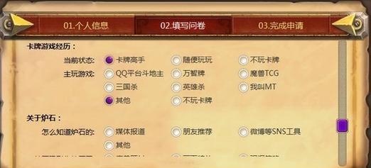 《我叫MT》游戏新手必看（游戏战斗阵型的重要性及各种阵型的详细解读）