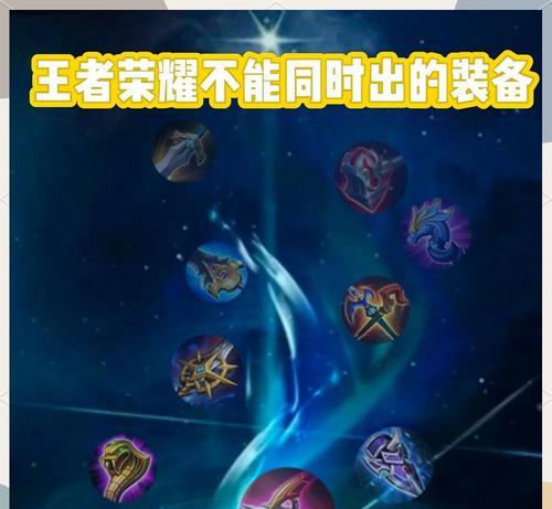 王者荣耀贪狼装备如何搭配？出装顺序是什么？