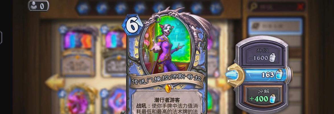 炉石传说银河投影球入手方法是什么？