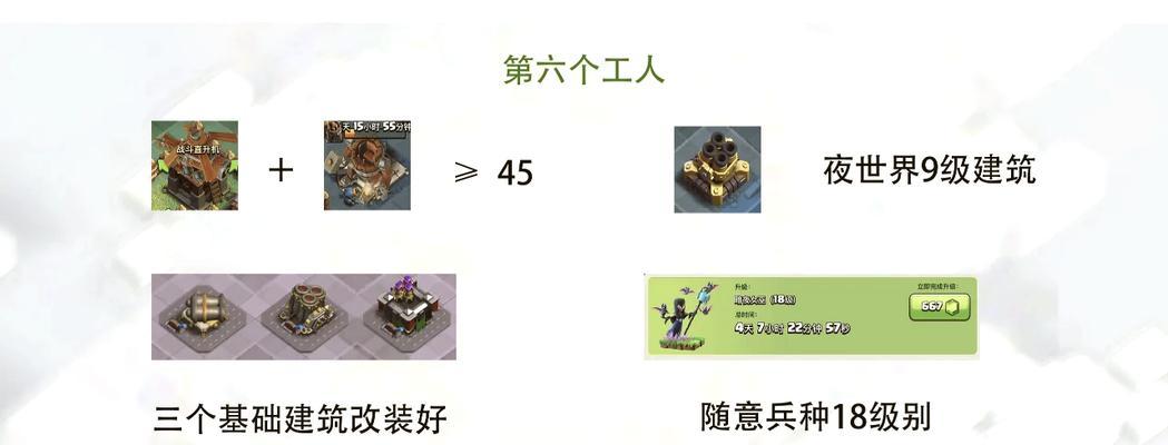 部落冲突中金砖的获取方法是什么？
