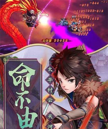《仙剑奇侠传5》——沉浸式仙侠体验（华丽画面、情感故事、细腻剧情）