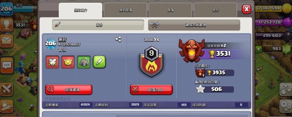 部落冲突快速获取铭文的方法是什么？