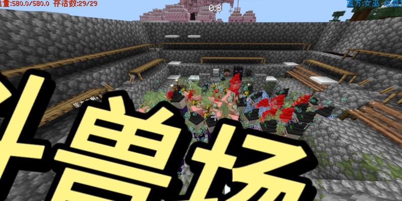 在《我的世界》中如何让狮子感到幸福？狮子的饲养要点是什么？