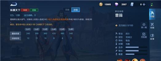 王者荣耀道歉系统解析（多方面功能介绍）
