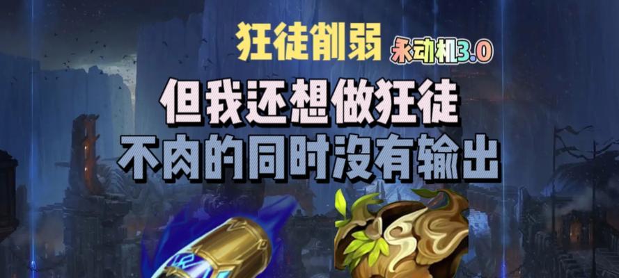 部落冲突狂暴法师玩法是什么？如何有效使用狂暴法师？
