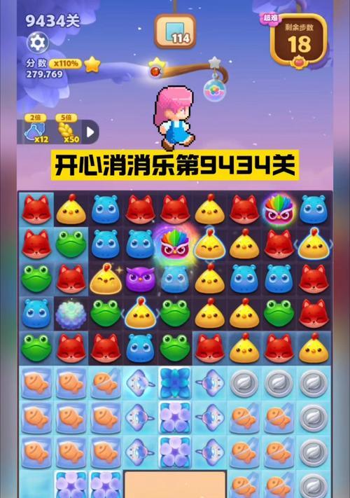 《开心消消乐》第335关快速通关攻略（轻松过关）