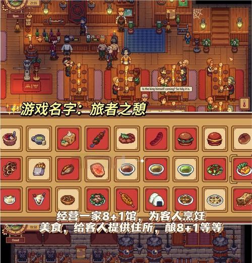 《像素时代》新手开局攻略（让你在游戏中轻松成为繁荣农场的主人）
