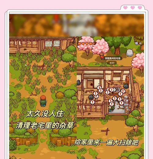 《像素时代》新手开局攻略（让你在游戏中轻松成为繁荣农场的主人）