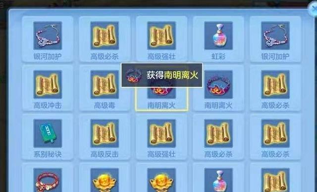 《神武》游戏帮派贡献作用及获得方法详解（游戏帮派中的互助与成长）