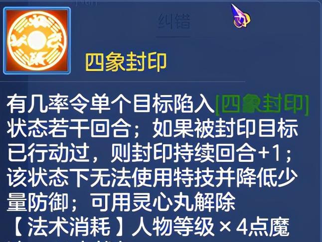 《神武》游戏帮派贡献作用及获得方法详解（游戏帮派中的互助与成长）