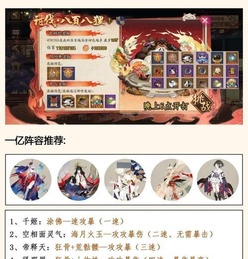 阴阳师天美挖土活动如何参与？奖励有哪些？
