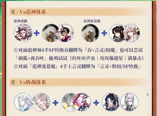 阴阳师天美挖土活动如何参与？奖励有哪些？