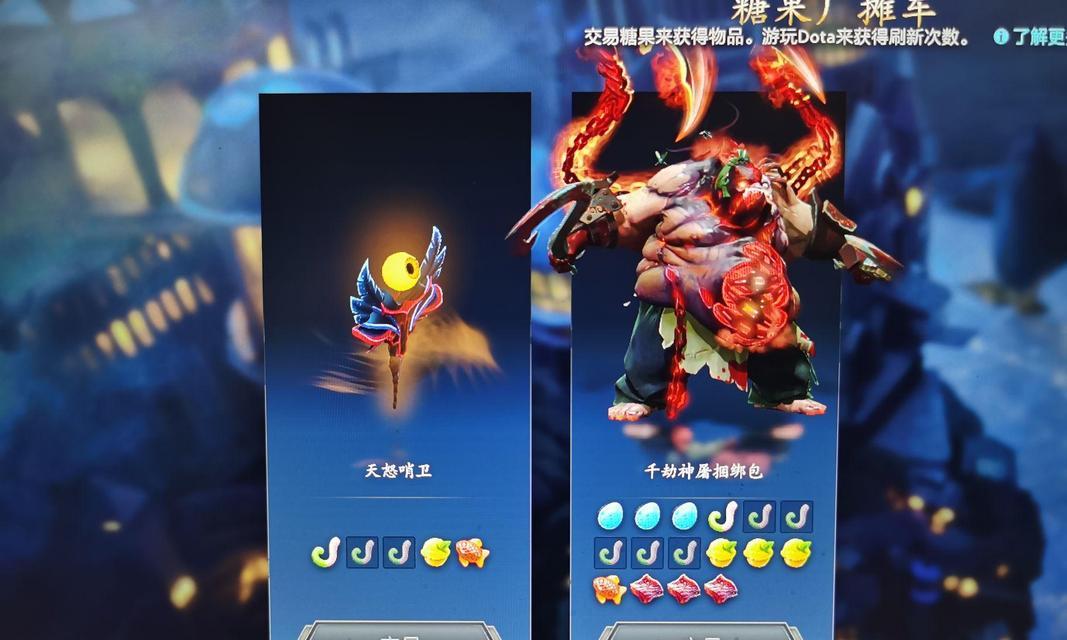 dota2倾天之战至宝购买方法？