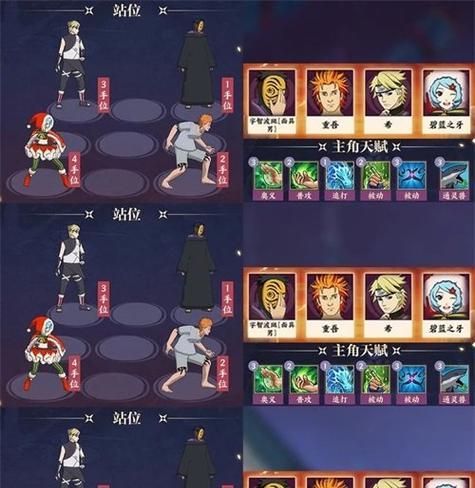 《新部落守卫战》第二章14-3文攻略（绝地反击）