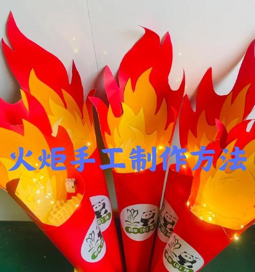 我的世界怎么建造火炬？制作火炬的材料和步骤是什么？