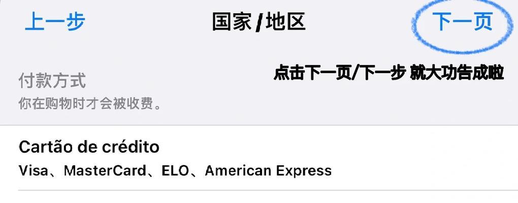 如何下载国外版的王者荣耀？下载过程中需要注意什么？