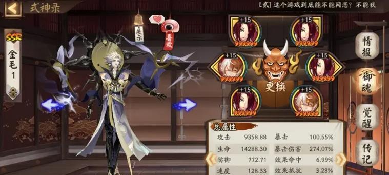大阴阳师段位继承规则是什么？如何正确继承段位？