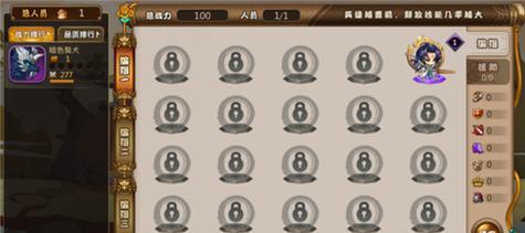 《山海修仙人物技能选择指南》（解析各职业技能加点）