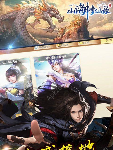 《山海修仙人物技能选择指南》（解析各职业技能加点）