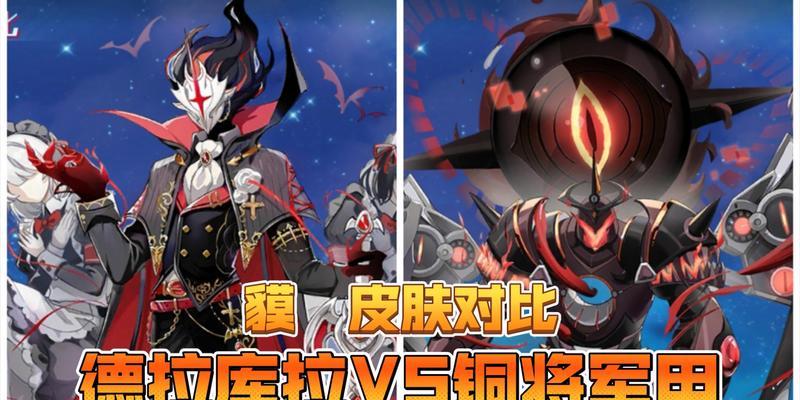 《探索魁炎山装备特性，让你在奥拉星手游中无往不利》（深入了解魁炎山装备的特点和使用技巧）