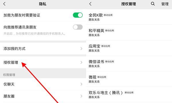 怎么查部落冲突qq账号？账号绑定问题如何解决？