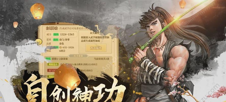 《新剑侠情缘手游》武林大事通关流程详解（以守卫襄阳为主题）