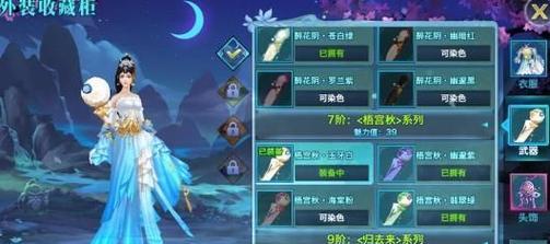 《新剑侠情缘手游》武林大事通关流程详解（以守卫襄阳为主题）