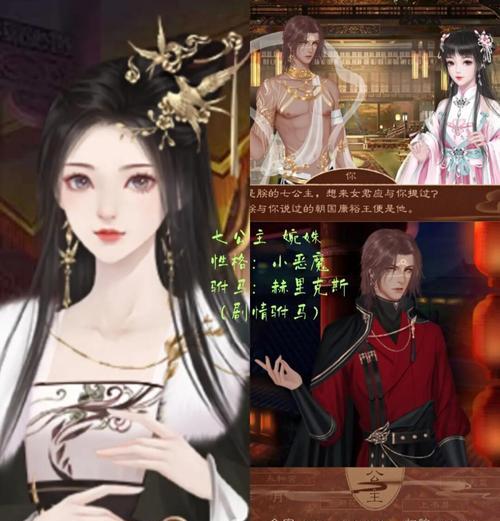 《探寻天子御花园中的侠女养成之道》（用游戏解锁隐世花园中的秘密）