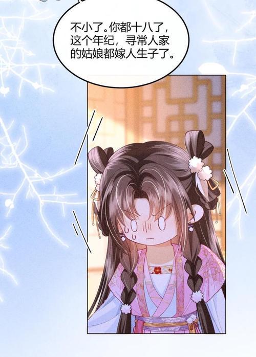 《探寻天子御花园中的侠女养成之道》（用游戏解锁隐世花园中的秘密）