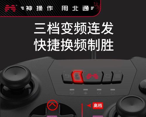 《实况足球2024》游戏手柄全操控解析（探索新一代足球游戏的沉浸式体验）
