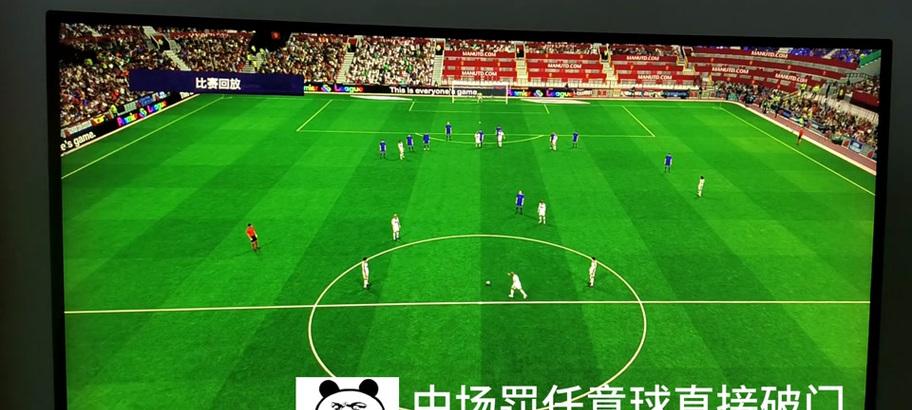 《实况足球2024》游戏手柄全操控解析（探索新一代足球游戏的沉浸式体验）